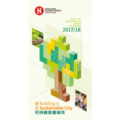 Social & Environmental Report 2018